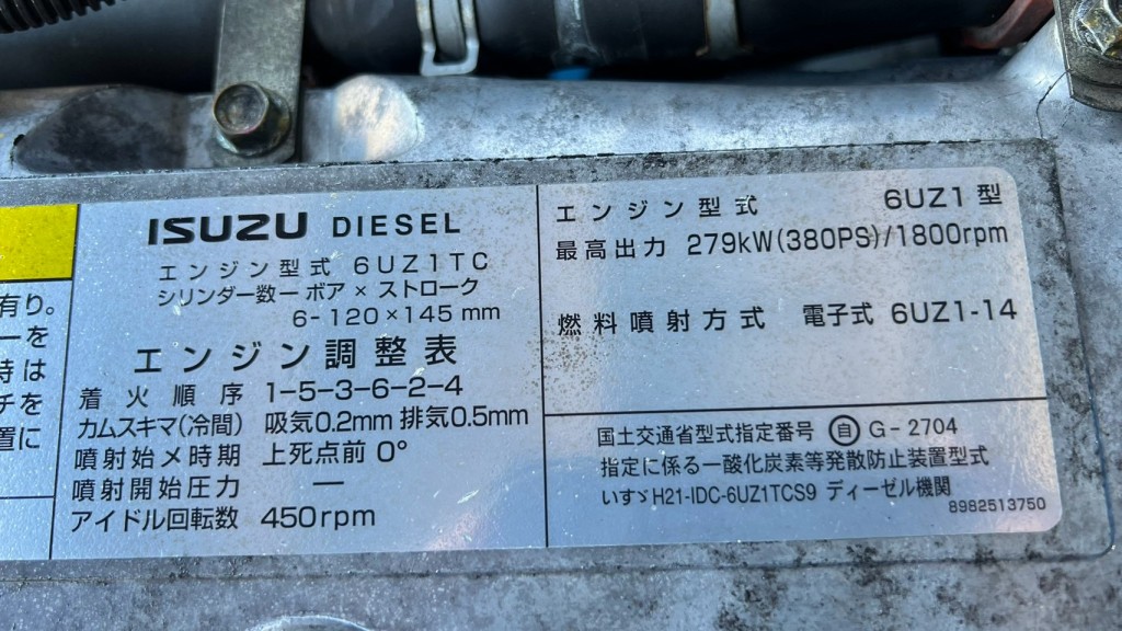 画像大 6枚目
